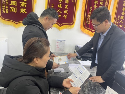 中汇人寿潍坊中支开展"普惠金融十年发展成果"专项宣传活动