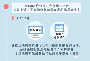 从众筹到欺诈 只是一个故事撰稿的差距