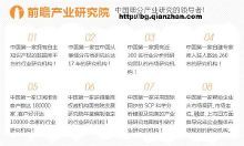 服务行业现状 特许加盟拓创业空间 服务业成投资新增长点【3】-新闻频道-手机