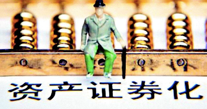 二手车金融走向资产证券化 第1车贷获场外资本认可